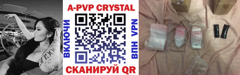 Купить  Дорогобуж  Alfa_PVP СК КРИС 