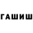 Канабис Bruce Banner Rufet Rustemli