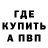Метадон белоснежный SMGE Pictures