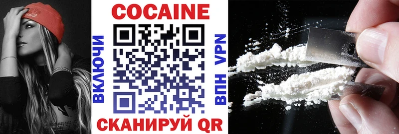 COCAIN Columbia  Купить  Дорогобуж 