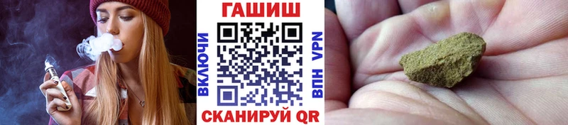 Купить закладки  Дорогобуж  ГАШ хэш 