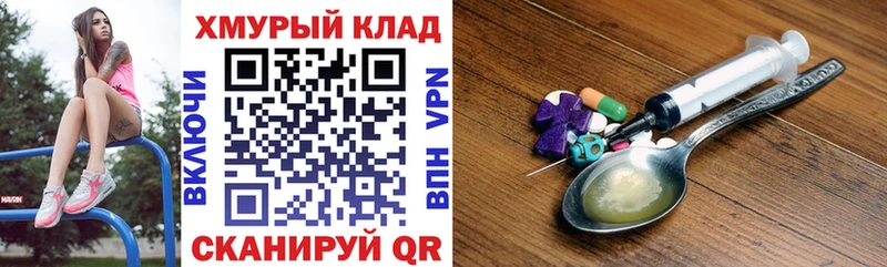 Купить  Дорогобуж  ГЕРОИН афганец 