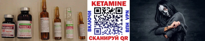 Купить закладки  Дорогобуж  КЕТАМИН ketamine 