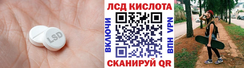 ЛСД экстази кислота  Купить где  Дорогобуж 