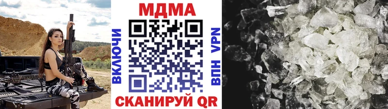 Купить где  Дорогобуж  МДМА VHQ 