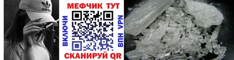 Мефедрон мука  Купить где  Дорогобуж 