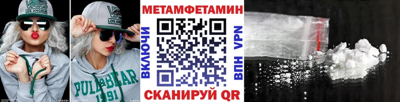 Первитин кристалл  Купить  Дорогобуж 